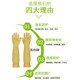 Pull back waterproof thickened latex extended gloves for dishwashing