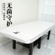 Special bed cover for beauty bed with holes