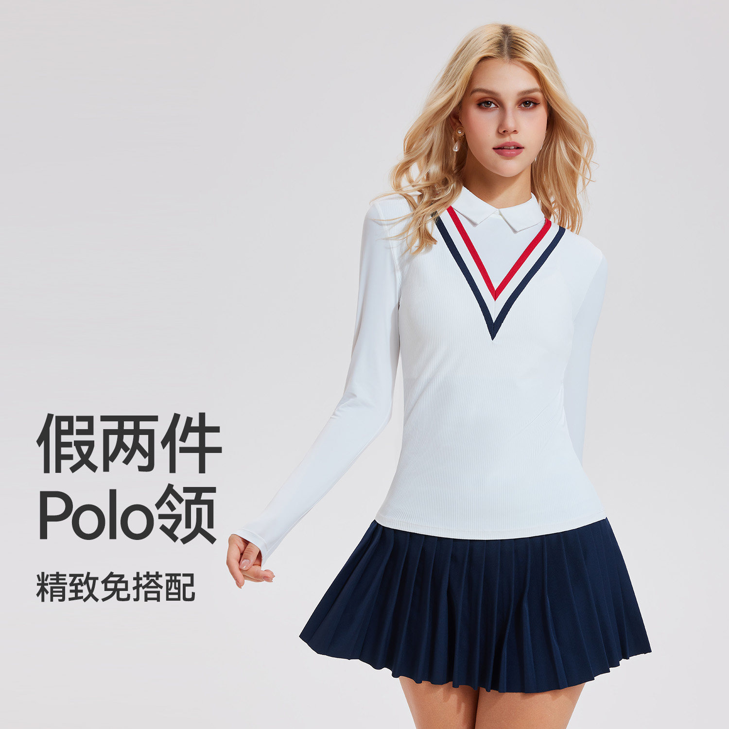 科里芙网球运动套装女长袖冬季跑步透气速干健身高腰百褶裙两件套,淘宝优惠券,粉丝福利购,淘宝优惠卷