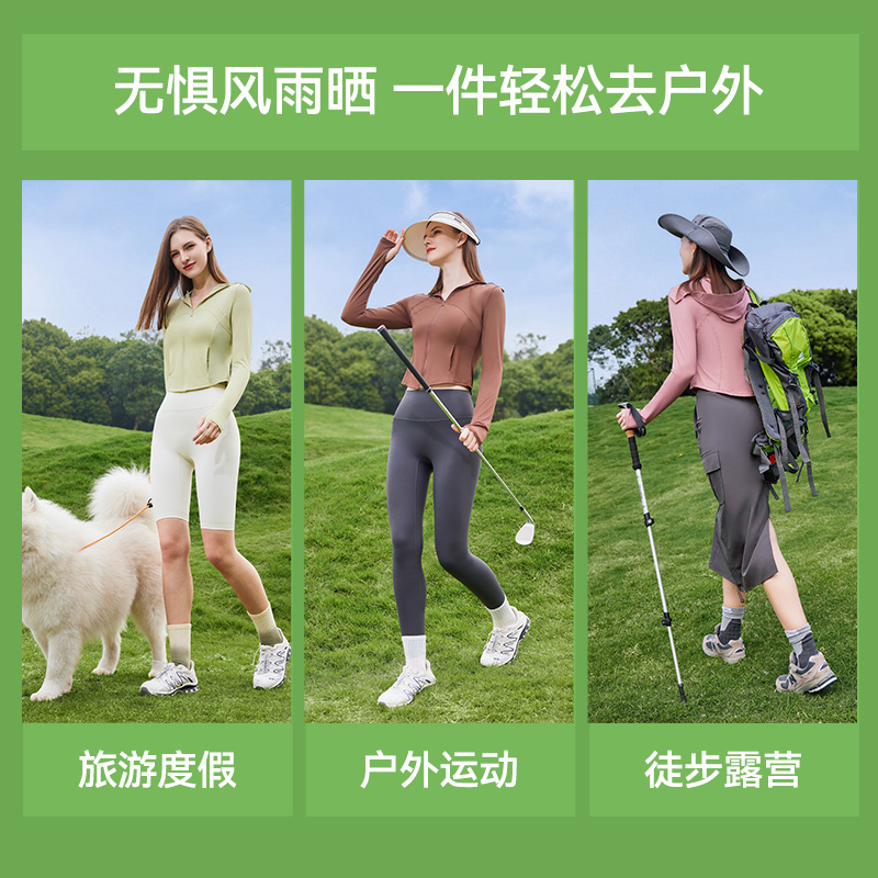 科里芙冰皮防晒衣女夏运动防紫外线连帽跑步修身户外跑步外套透气 - 图3