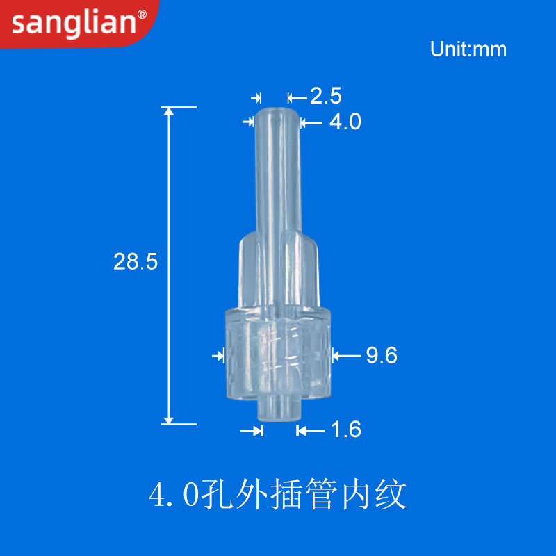 sanglian内外插鲁尔直插接头教学实验室耗材软硬管接头孔内外插-图1