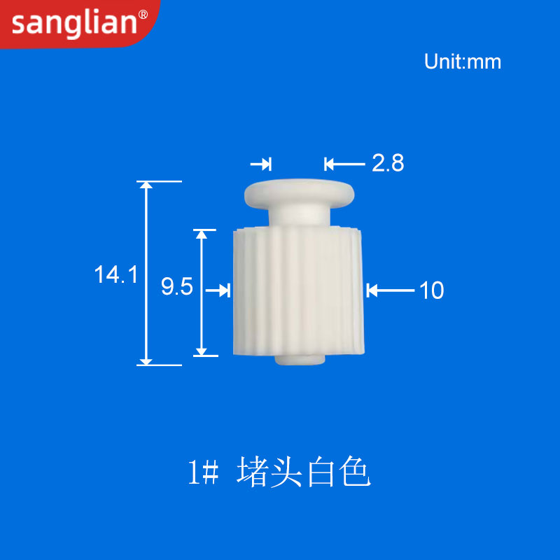 sanglian塑料鲁尔内外纹堵头塞公母螺纹堵帽堵头管堵防护帽塞子-图1