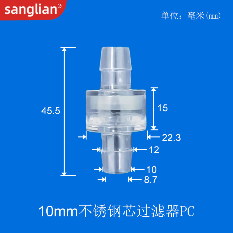 sanglian 工业普通过滤器初级过滤杂质棉网不锈钢网水族过滤桶 - 图0
