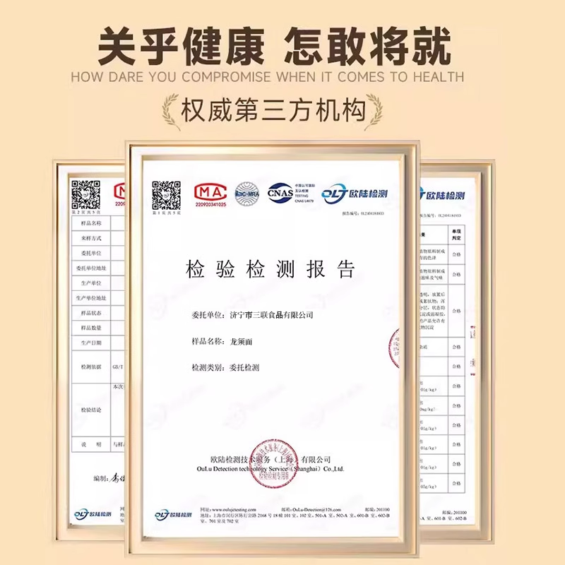 正宗茯苓薏米山药龙须面官方旗舰店铁棍手工挂面条早餐速食无添加,淘宝优惠券,粉丝福利购,淘宝优惠卷