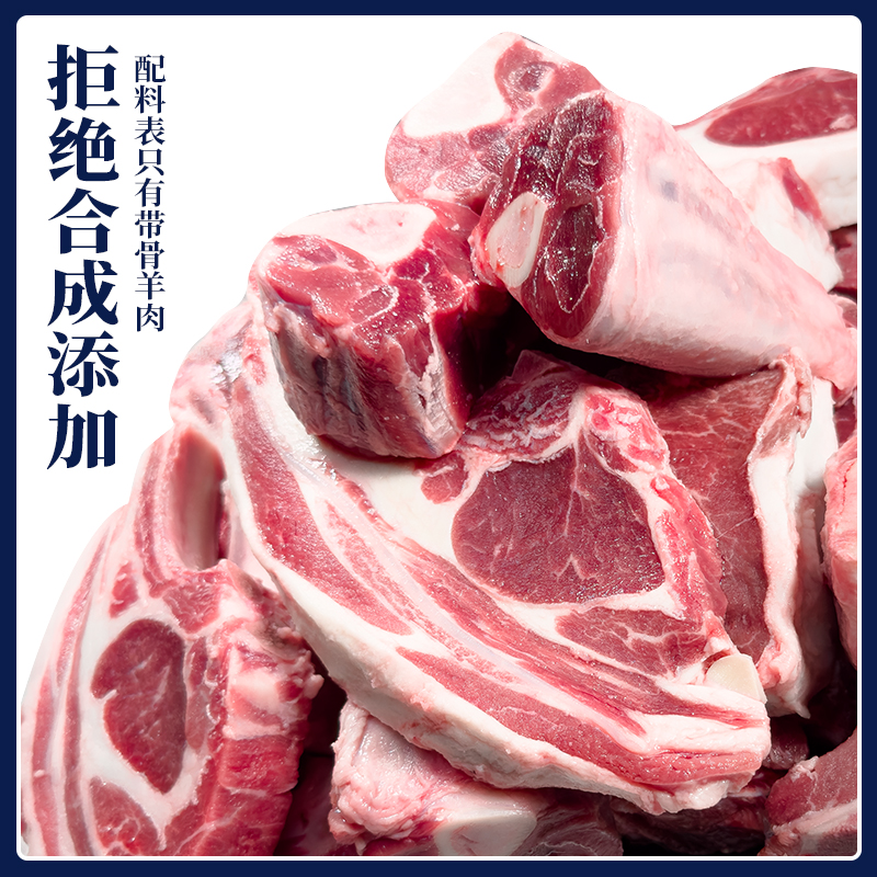 西蒙小战斧 新西兰进口 原切羔羊手把肉 5斤装 天猫优惠券折后￥140包邮（￥301-160）