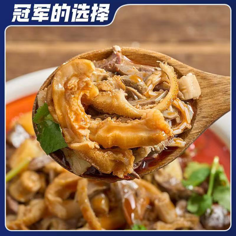 内蒙古羊杂汤/新鲜原切羊杂/羊杂碎全套/内蒙古特产/羊肚羊肠