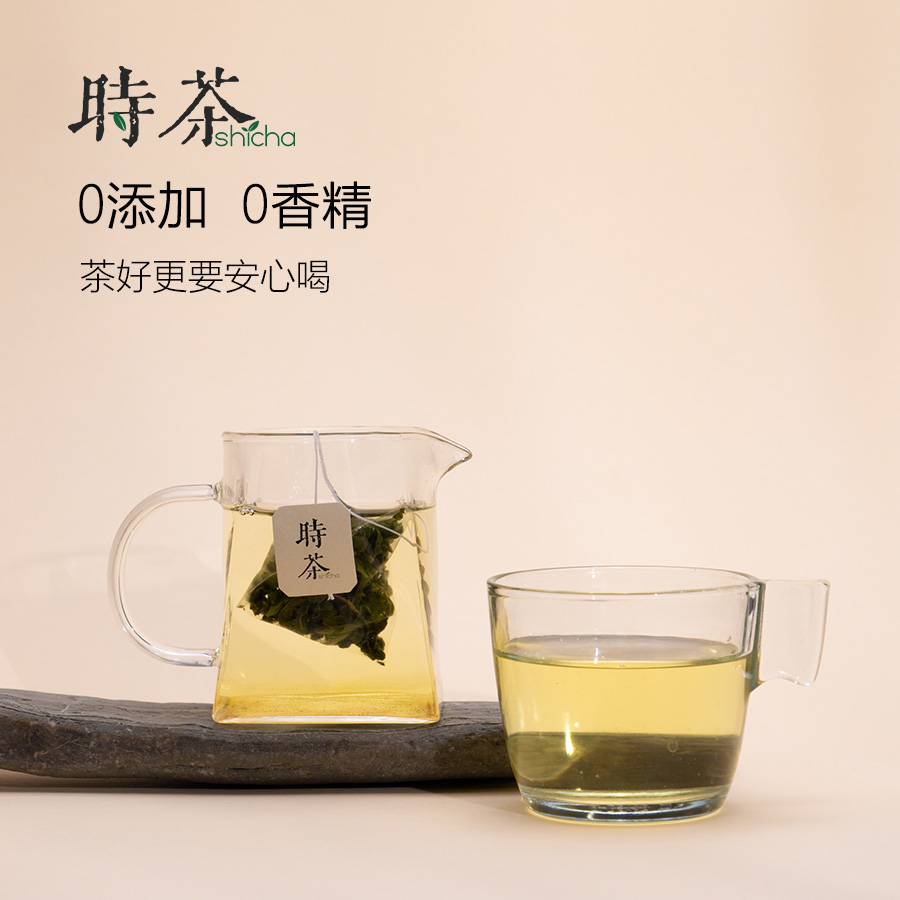 时茶闽南乌龙茶青茶传统白芽奇兰茶1盒12包无添加奇兰香袋泡茶 - 图2