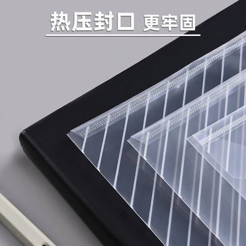 100个加厚塑料按扣文件袋透明a4档案资料文具袋学生收纳袋资料袋 - 图2