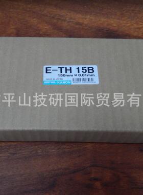 日本中村KANON深度尺/卡尺E-TH15B青岛市平山技研贸易销售