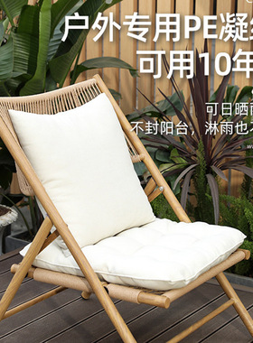 工厂直销户外别墅阳台桌椅休闲民宿沙发折叠躺椅庭院花园一桌二椅