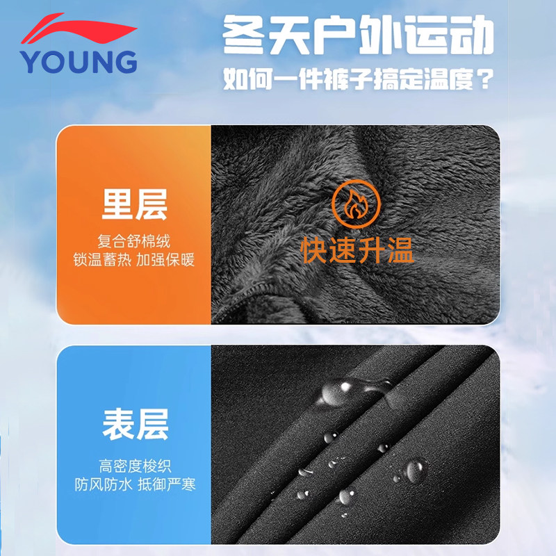 李宁男童运动裤儿童冬季新款加厚卫裤防风防泼水棉裤厚绒裤子长裤,淘宝优惠券,粉丝福利购,淘宝优惠卷