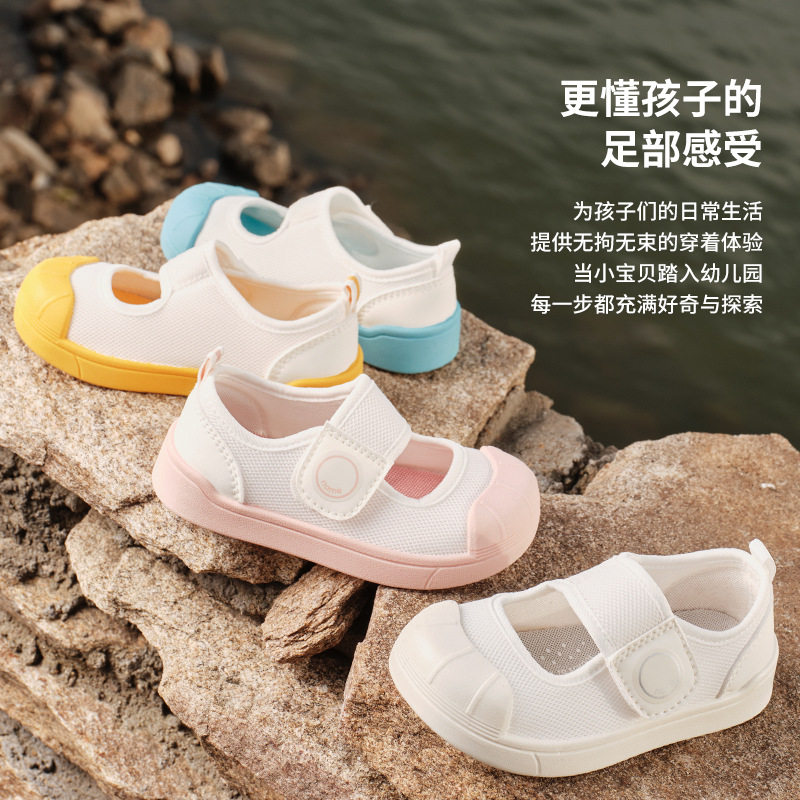 TOPSTAR2025夏季新款软底儿童网鞋学生防滑耐磨透气防臭跑步鞋子,淘宝优惠券,粉丝福利购,淘宝优惠卷