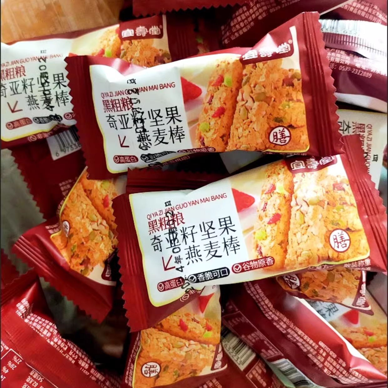 坚果燕麦酥能量蛋白棒压缩饼干低无加蔗糖粗粮代餐饱腹脂肪的食品 - 图0