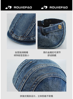 ROUIIEFAO前进帽逛街休闲情侣