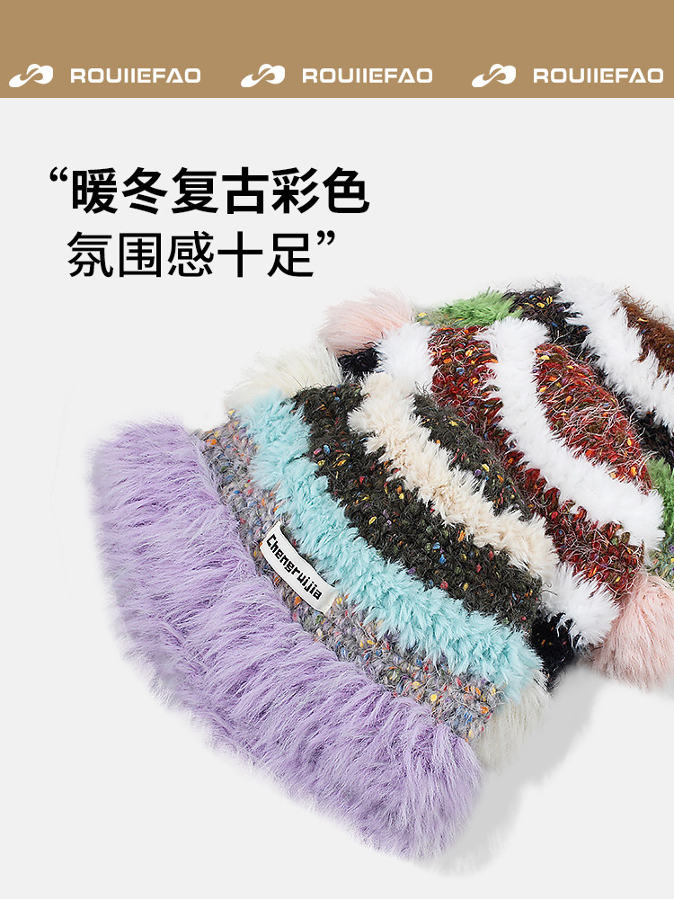 ROUIIEFAO多巴胺毛绒针织帽子女秋冬季保暖毛线帽条纹护耳渔夫帽,淘宝优惠券,粉丝福利购,淘宝优惠卷