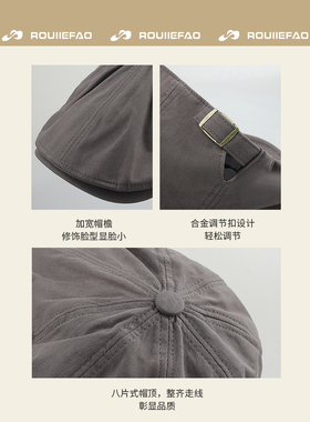 ROUIIEFAO前进帽逛街休闲男女夏