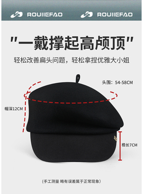 ROUIIEFAO报童帽留洋千金风