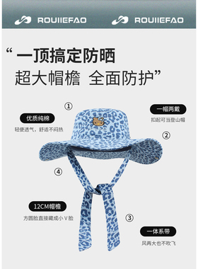 ROUIIEFAO渔夫帽可爱猫咪大檐