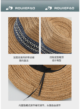 ROUIIEFAO草帽波西米亚民族风