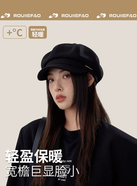ROUIIEFAO八角帽逛街休闲女四季