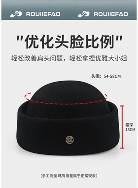 ROUIIEFAO药盒帽轻奢英伦复古