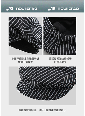 ROUIIEFAO报童帽文艺条纹薄款