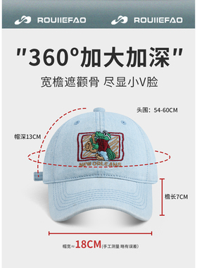 ROUIIEFAO棒球帽小鳄鱼刺绣