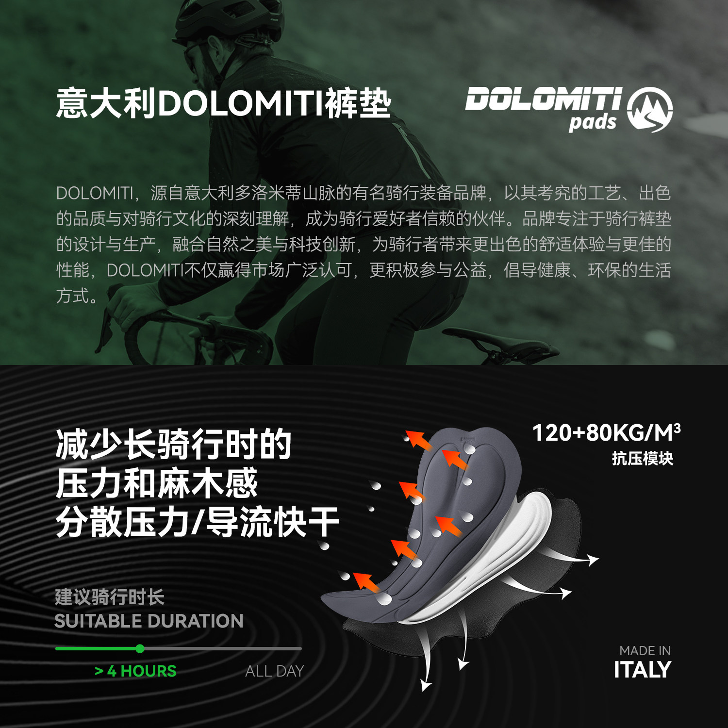 洛克兄弟骑行裤男士双箭头夏季山地车公路自行车短裤内裤透气装备,淘宝优惠券,粉丝福利购,淘宝优惠卷