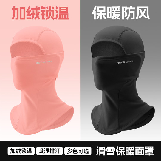 洛克兄弟骑行头套摩托车抓绒全脸防风保暖面罩秋冬季滑雪围脖男女