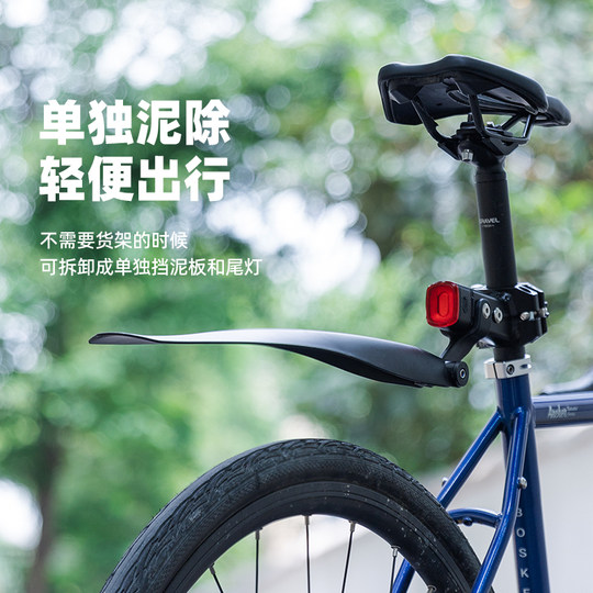 Locke Brothers Multifunctional Tail Light Mountable Rack