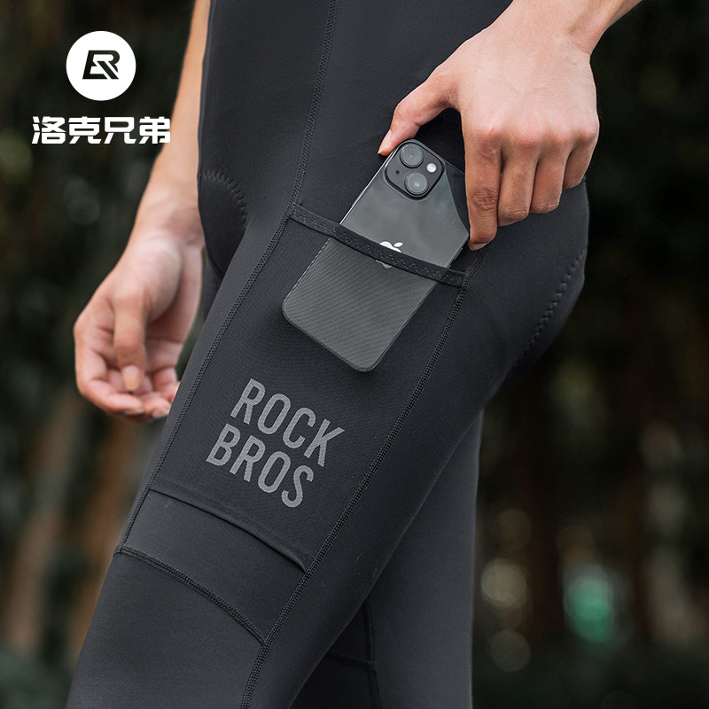 洛克兄弟骑行长裤男款保暖防风轻薄款抓绒秋季公路自行车裤子装备,淘宝优惠券,粉丝福利购,淘宝优惠卷