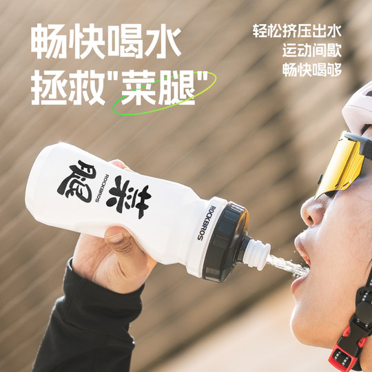 洛克兄弟自行车水壶骑行水壶公路山地车运动水杯单车配件骑行装备