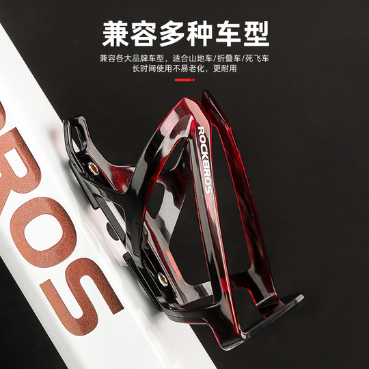 Rock Brothers Water Cup Holder Colorful Mountain Bike Road Bike