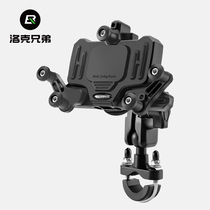 Lock Brothers Motorcycle Mobile Phone Navigation Bracket Shockproof Electric Battery Car Bike Bracket On-board Shock Absorbers