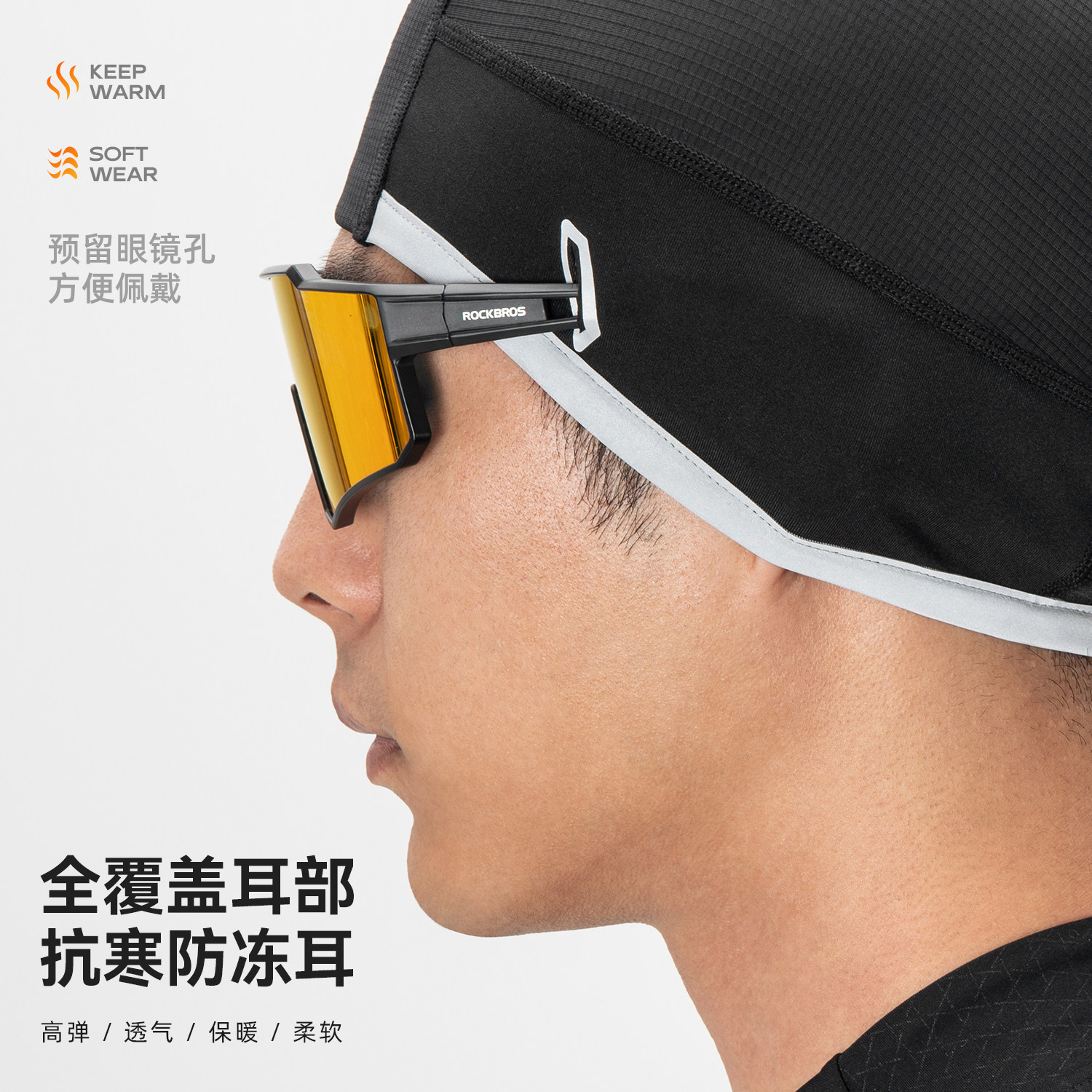 洛克兄弟骑行小帽护耳保暖头套防风寒抓绒自行车运动帽子户外冬季,淘宝优惠券,粉丝福利购,淘宝优惠卷