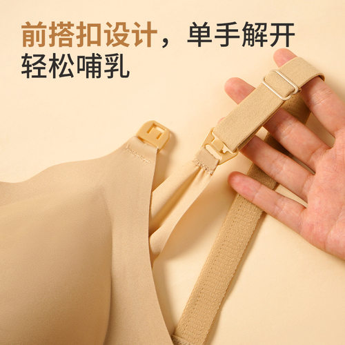 86089孕妇哺乳文胸 软支撑条隐形粉底液轻薄无痕前开扣哺乳内衣 - 图1