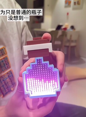 我的世界药水瓶挂件MC游戏周边小夜灯玩具创意迷你发光变色钥匙扣