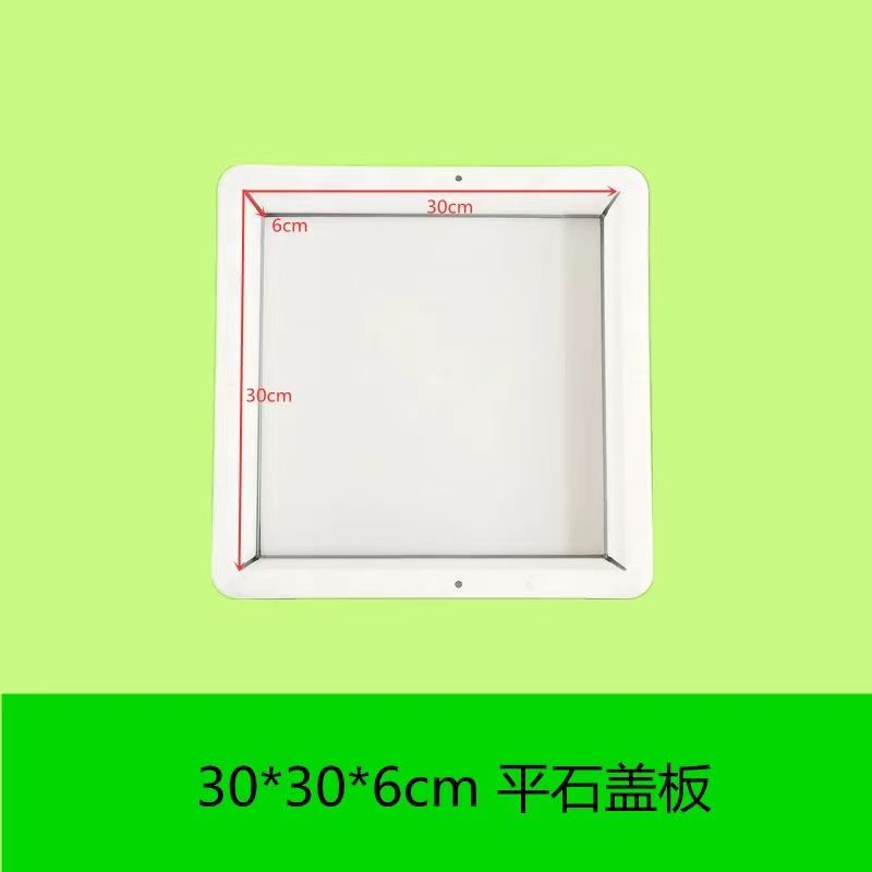 水泥地砖塑料模具大全平石铺路马路电力盖板立柱混凝土预制品模具 - 图0