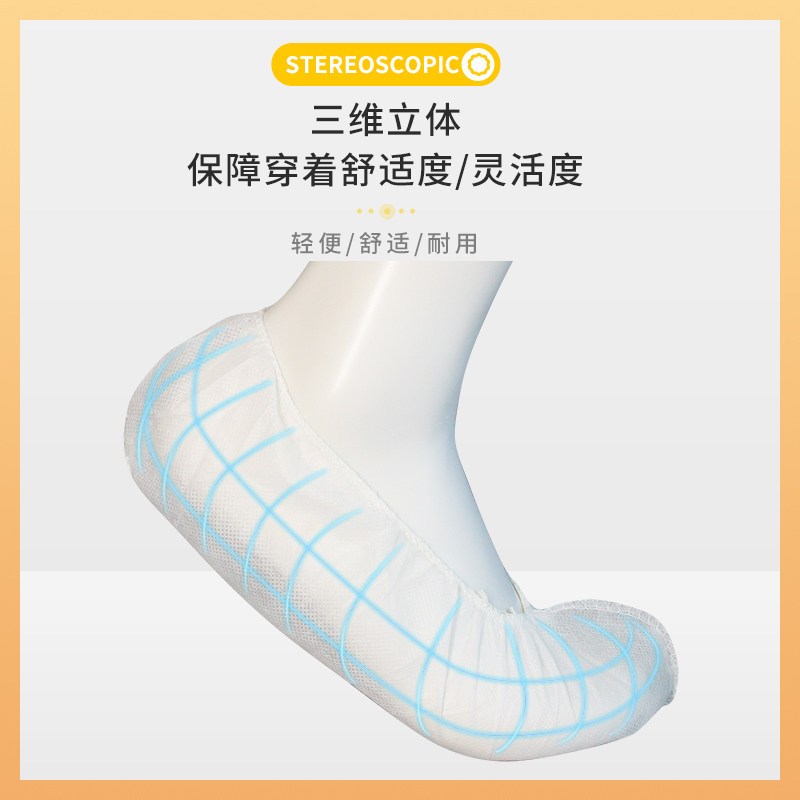 仙万里一次性袜套无纺布按摩足疗专用鞋套汗熏蒸室内家用透气脚套,淘宝优惠券,粉丝福利购,淘宝优惠卷