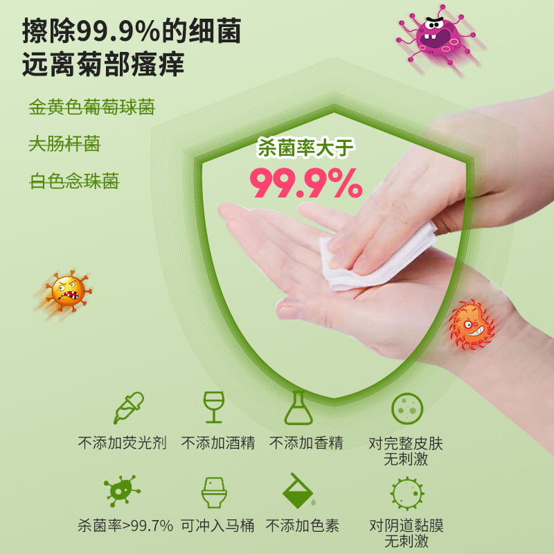 仙万里湿厕纸大包家庭实惠装擦屁屁神器可降解冲散女性男士湿厕巾