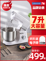 Three-energy chefs machinery Commercial desktop Eggmaker Electric Home Small and Whipped Cream Fresh Milk Cover Cake Stir