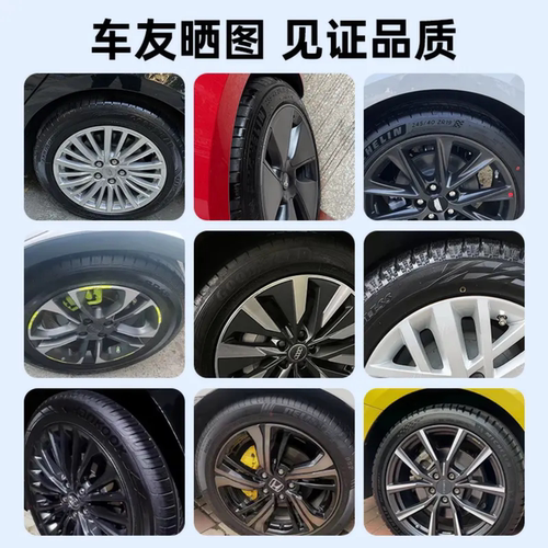 PLC普路驰轮胎黑亮养护剂汽车轮胎光亮剂橡胶塑料防老化清洗剂 - 图2