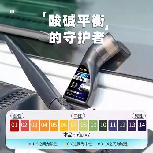 头盔防雾剂汽车前挡风玻璃防雨防雾剂持久长效不伤镜片除雾剂施凯 - 图2