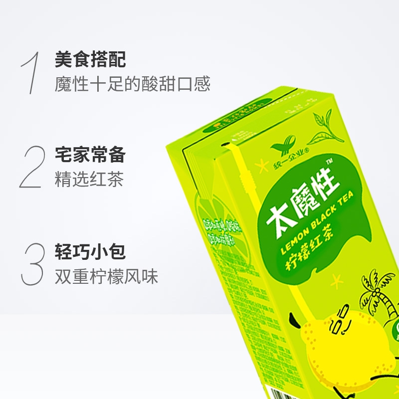 统一太魔性茶饮料250ml*24盒装柠檬红茶茉莉花茶酸梅汤多口味饮品-图1