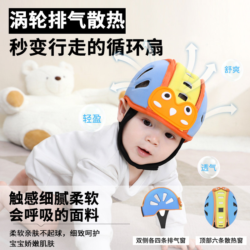 宝宝护头防摔帽护头帽安全帽婴儿头套儿童防撞护头盔防摔护头神器 - 图0