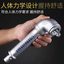 Rotary tiller linkage type right-angle wrench split deceleration right-angle wrench angle towards wrench 90-degree electric conversion head