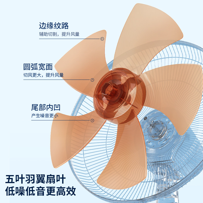  钻石牌电器电风扇