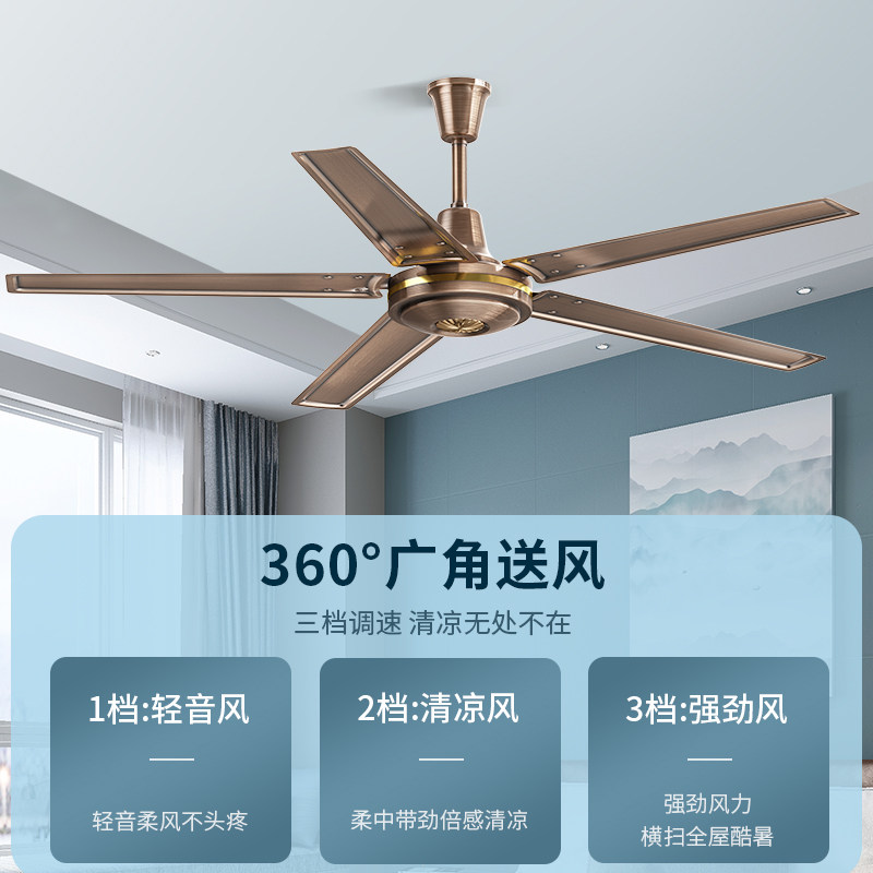  钻石牌电器吊扇