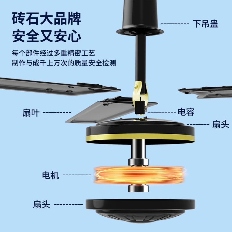 钻石牌家用吊扇客厅餐厅吊顶黑色工业大风力强力轻音遥控电风扇 - 图3