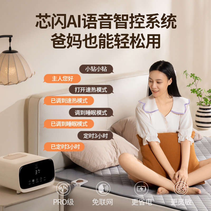 钻石牌水暖电热毯家用双人水循环电暖毯恒温热除螨水电分离水暖毯,淘宝优惠券,粉丝福利购,淘宝优惠卷